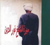 الأقصر.. مدينة الأحياء الذين لا يموتون، والأبطال الذين لا ينكسرون